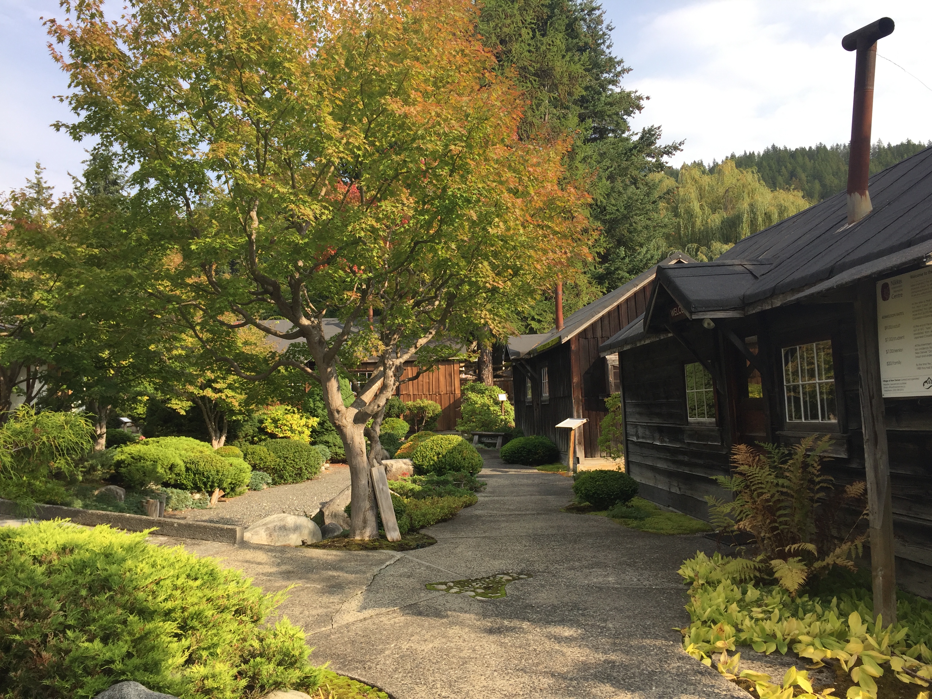 Heiwa Tien 1